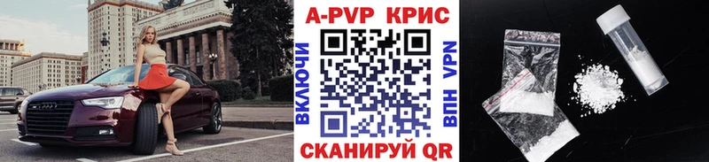 Где найти наркотики Октябрьский А ПВП  COCAIN  ГАШ  Меф  Конопля 