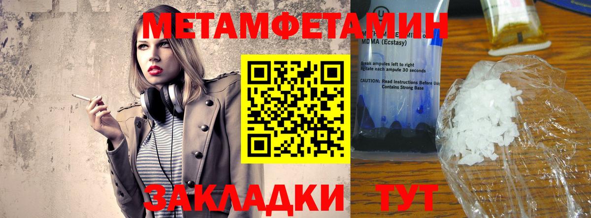Амфетамин VHQ Октябрьский
