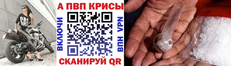 hydra как войти  как найти закладки  Октябрьский  A PVP Crystall 