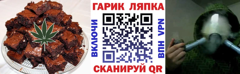 закладка  Октябрьский  Canna-Cookies марихуана 
