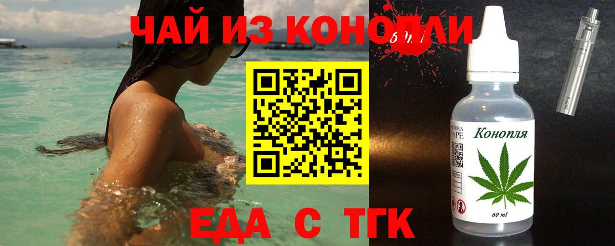 Cannafood марихуана  Вход с VPN  Октябрьский 