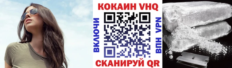 COCAIN Fish Scale Октябрьский