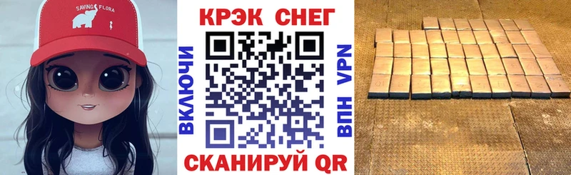 даркнет сайт МЕГА ссылка КОКАИН 97% Октябрьский