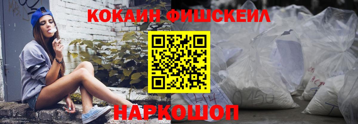 Cocaine VHQ Октябрьский