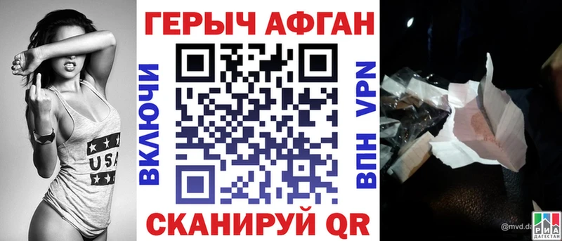 где можно купить Октябрьский Героин VHQ