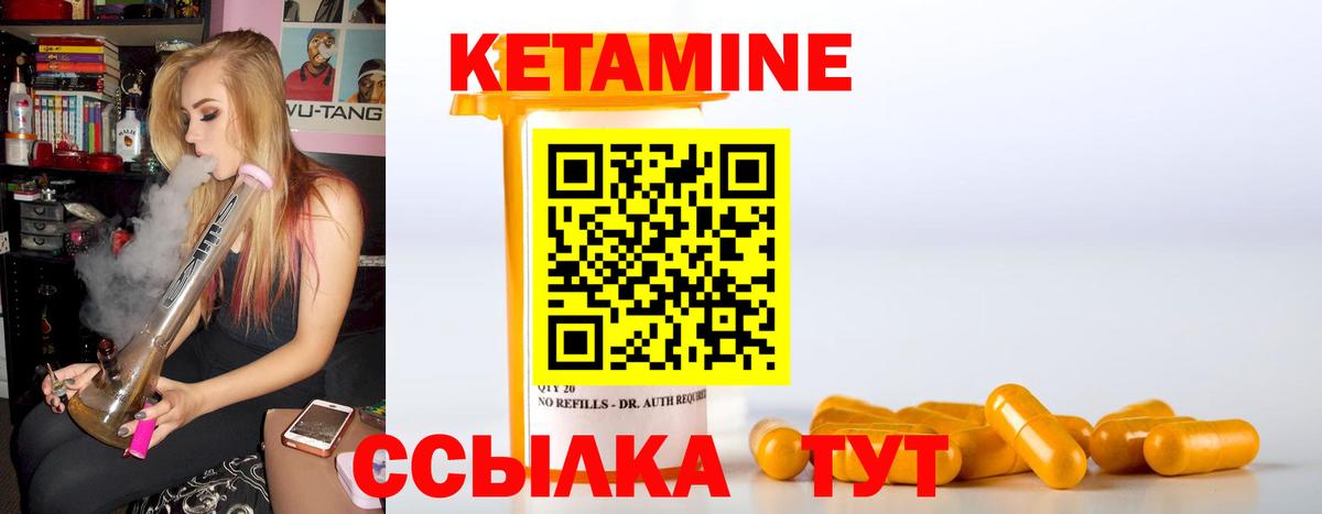 Кетамин ketamine  КЕТАМИН VHQ  ОМГ ОМГ зеркало  Октябрьский  Вход с VPN 
