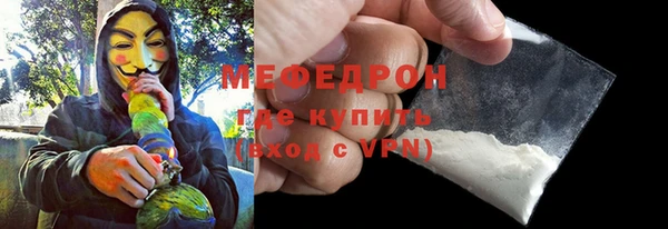 бутират Новозыбков
