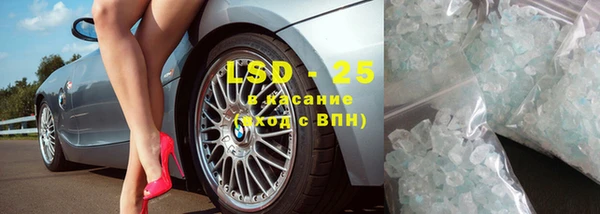 МДМА Алексин