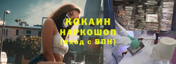 мефедрон Абаза