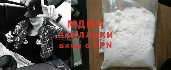 мефедрон VHQ Новокубанск