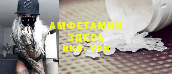 МДМА Алексин