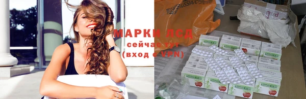 мефедрон Абаза