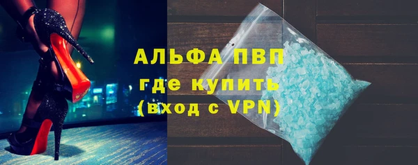 МДМА Алексин