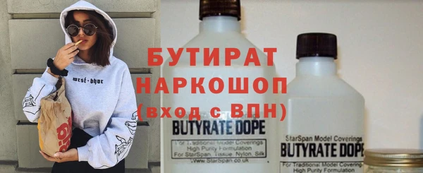 ALPHA PVP Новодвинск