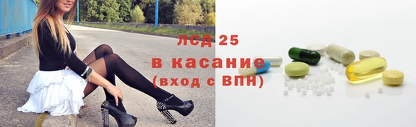 мефедрон VHQ Новокубанск