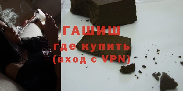 гашиш Алексеевка