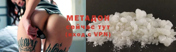 ALPHA PVP Новодвинск