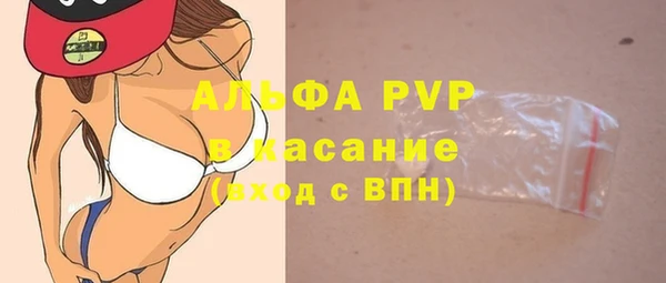 MDMA Premium VHQ Абинск