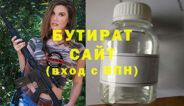 MDMA Premium VHQ Абинск