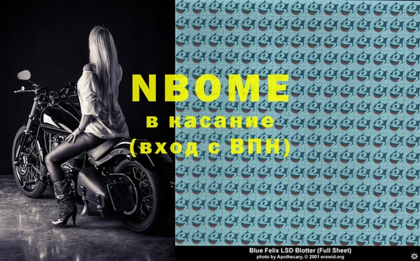 МДМА Алексин