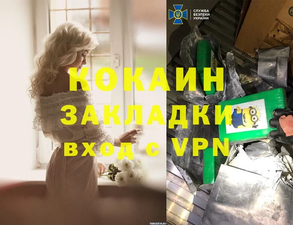 МДМА Алексин