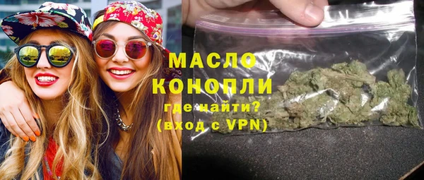 ALPHA PVP Новодвинск