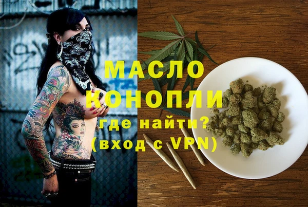 МДМА Алексин