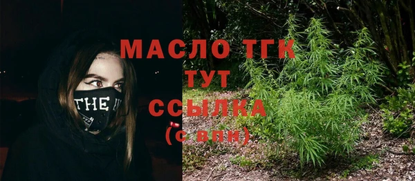 MDMA Premium VHQ Абинск