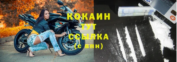 кокаин VHQ Алзамай
