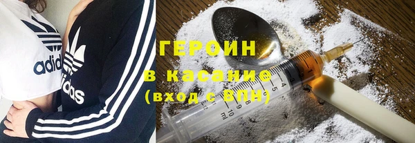 мефедрон Абаза