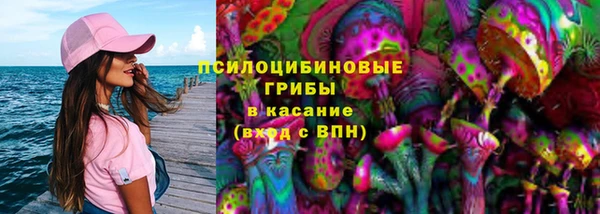 мефедрон VHQ Новокубанск