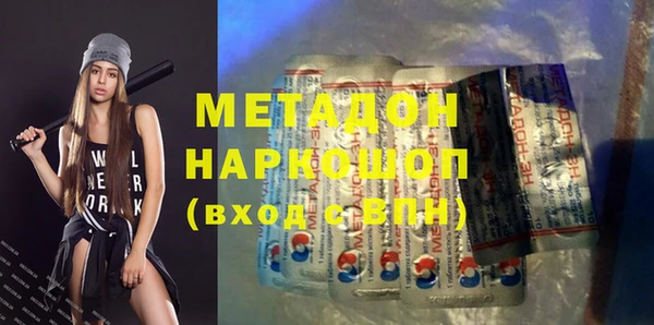гашиш Алексеевка