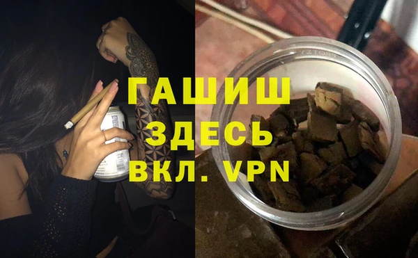 МДМА Алексин