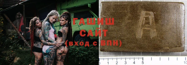 гашиш Алексеевка