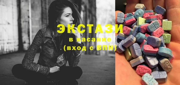 МДМА Алексин