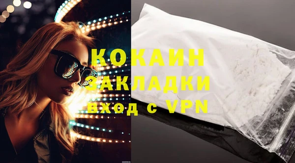кокаин VHQ Алзамай