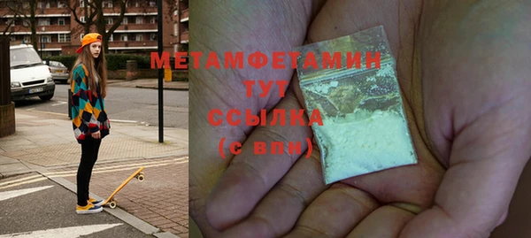 гашишное масло Абдулино