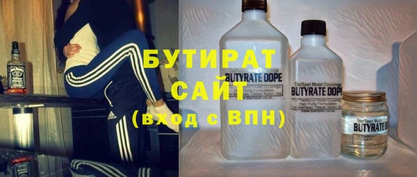 мефедрон Абаза