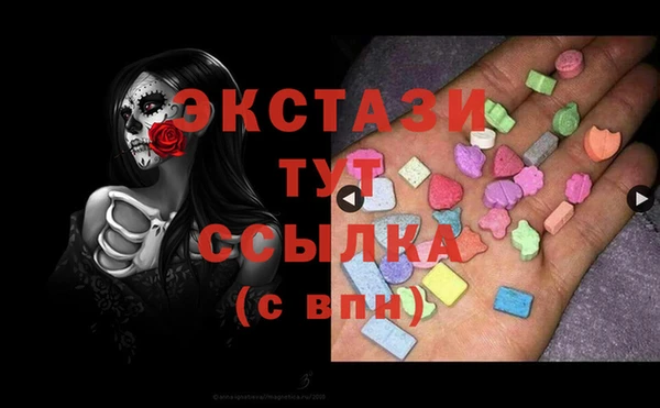 MDMA Premium VHQ Абинск