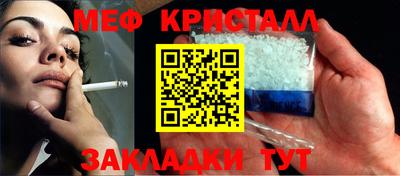 спайс Пушкино