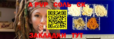 Альфа ПВП Хасавюрт