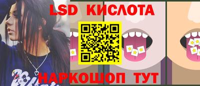 спайс Пушкино