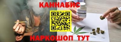 спайс Пушкино