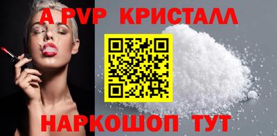 спайс Пушкино