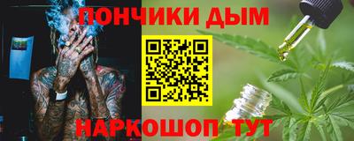 спайс Пушкино