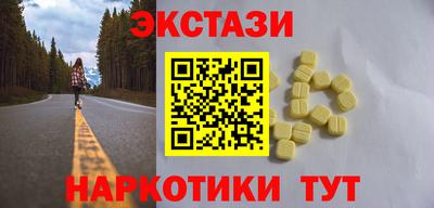 спайс Пушкино