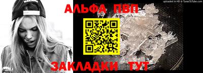 прущая мука Химки