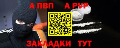 a pvp Пугачёв