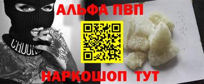 меф Пыть-Ях