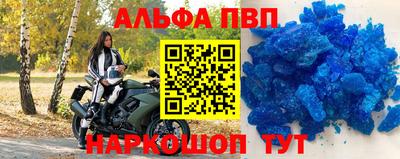 спайс Пушкино